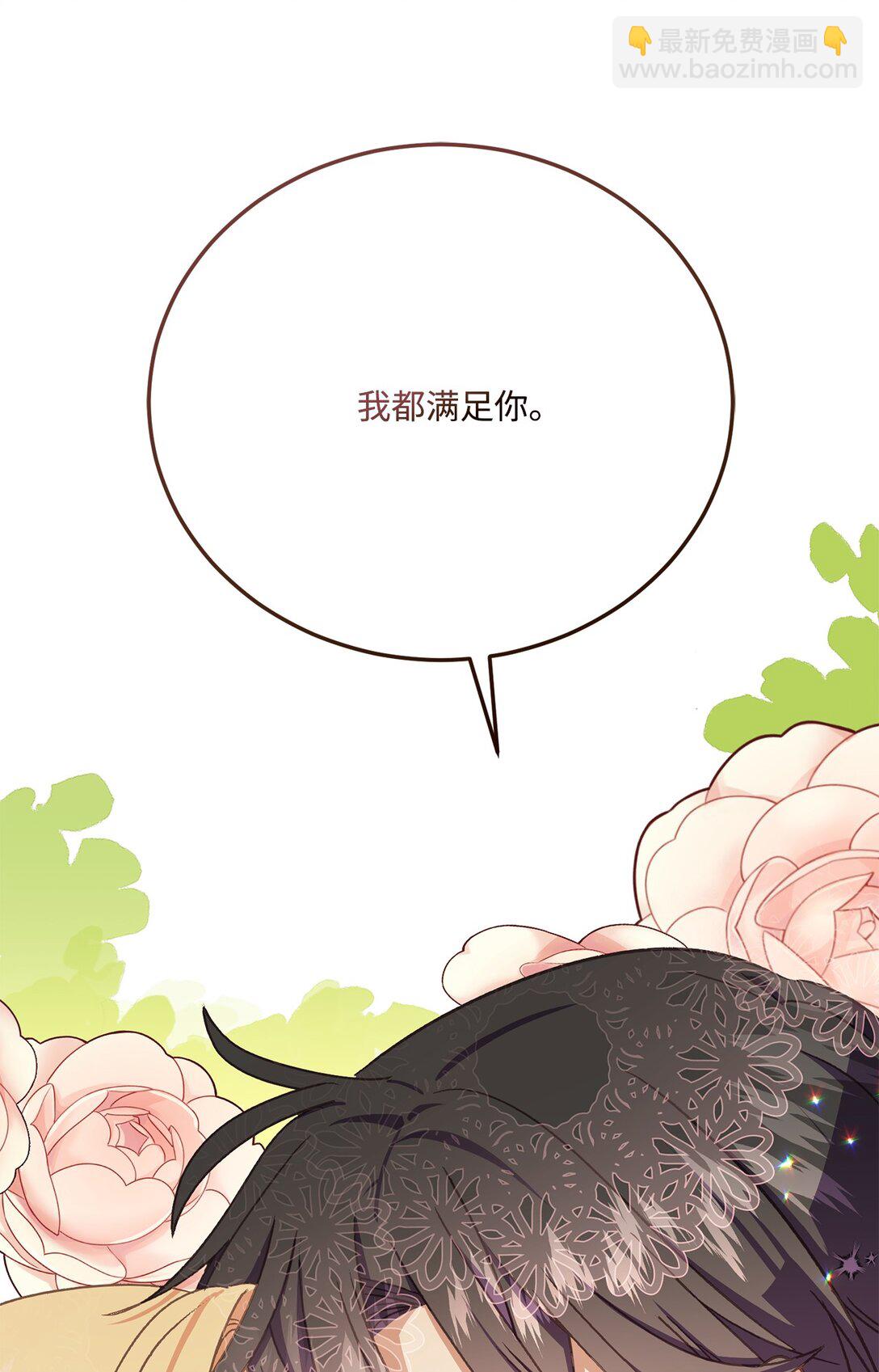 26 离婚条件谈妥(1/2)-第26话