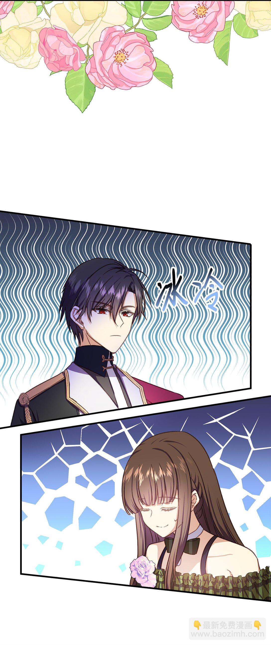 28 女主受尽冷落(1/2)-第28话