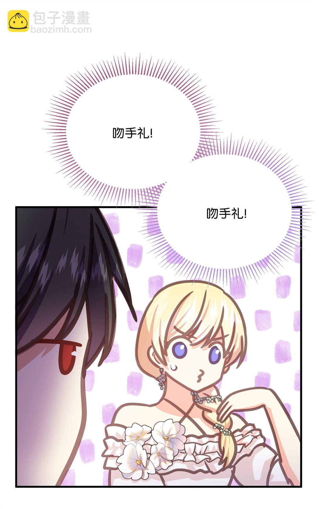 28 女主受尽冷落(1/2)-第28话