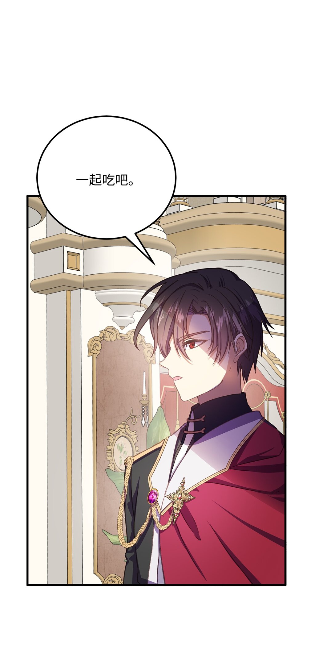 28 女主受尽冷落(1/2)-第28话