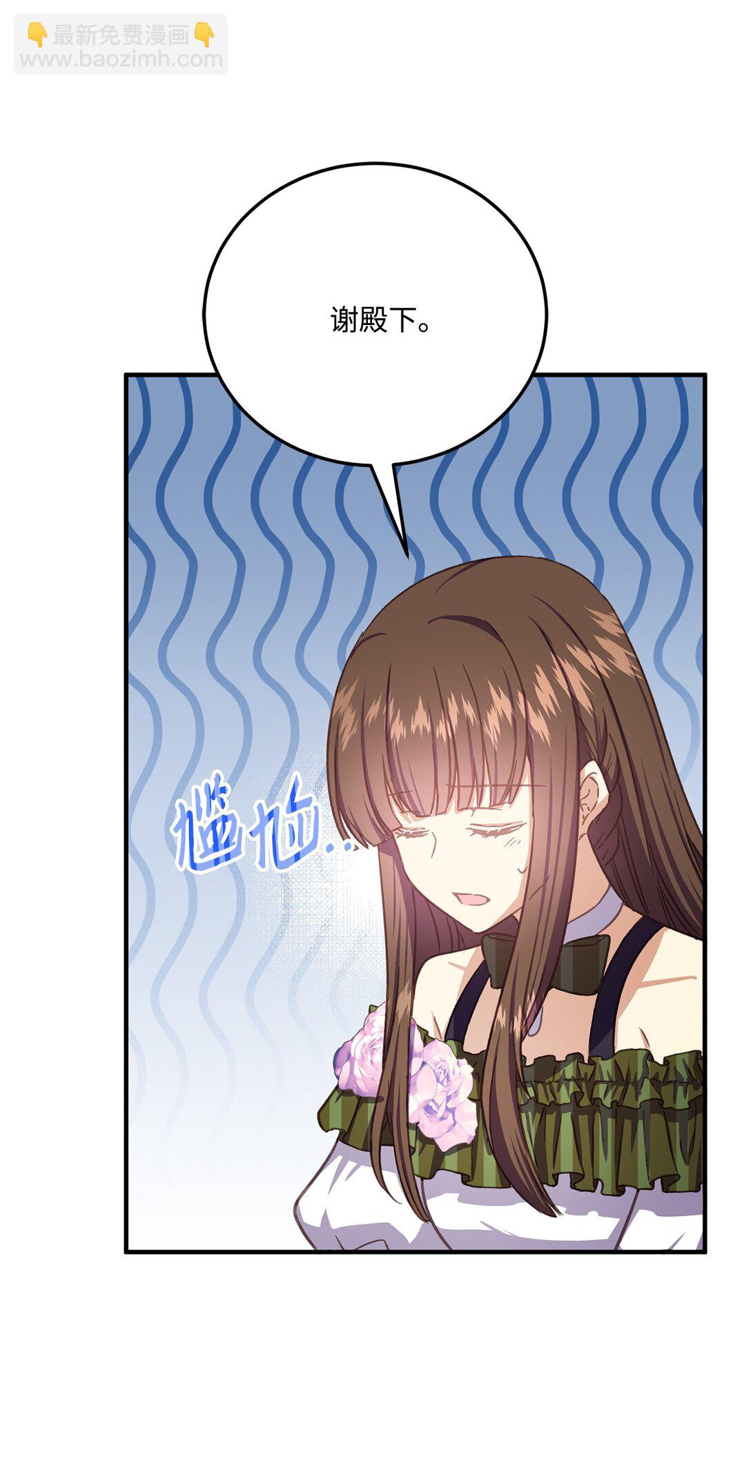 28 女主受尽冷落(1/2)-第28话