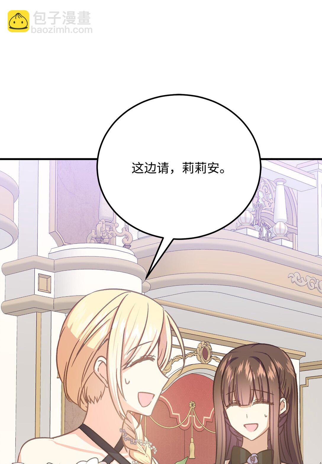 28 女主受尽冷落(1/2)-第28话