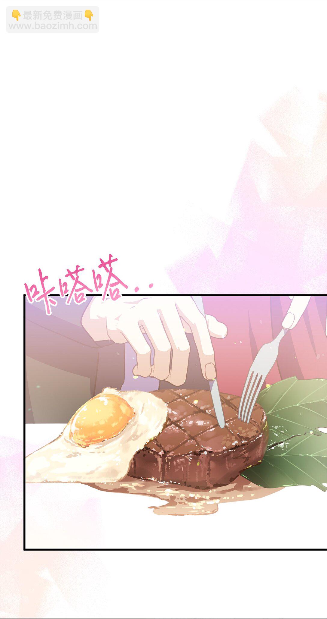 28 女主受尽冷落(1/2)-第28话