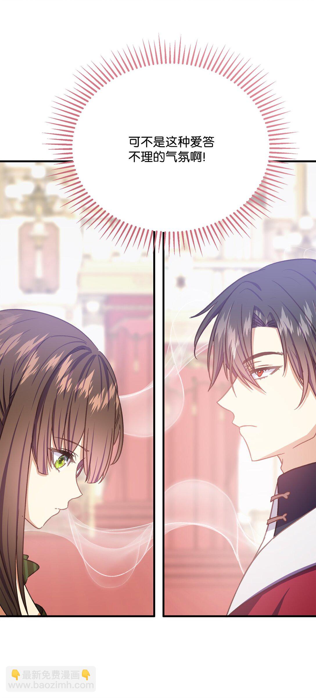 28 女主受尽冷落(1/2)-第28话