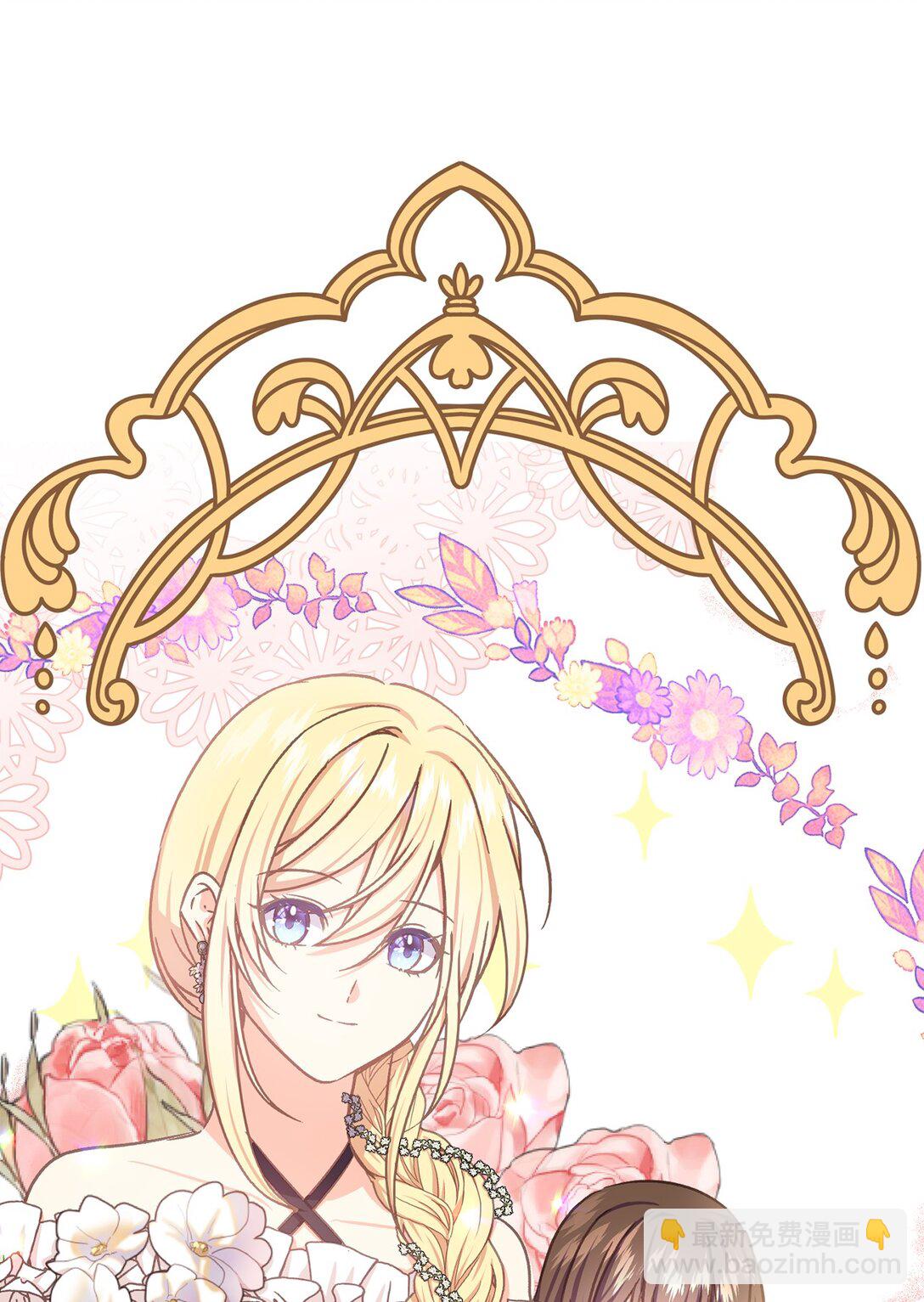 28 女主受尽冷落(1/2)-第28话