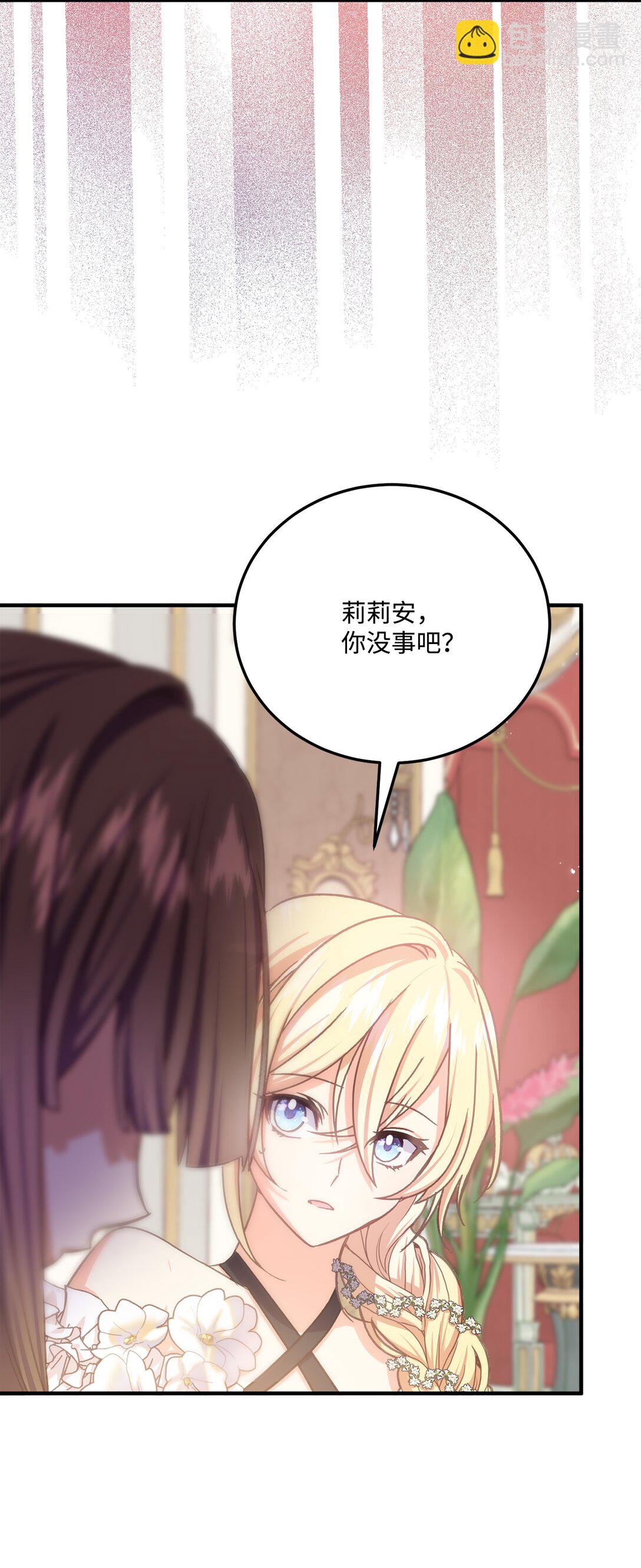 28 女主受尽冷落(1/2)-第28话