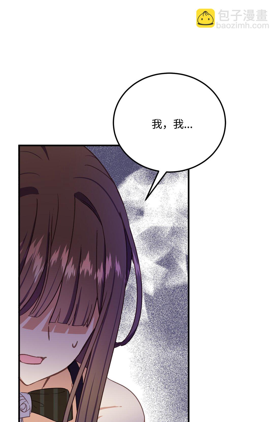 28 女主受尽冷落(1/2)-第28话