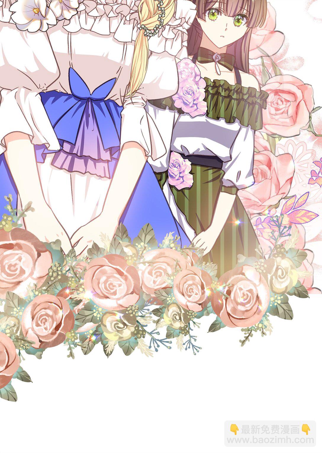 28 女主受尽冷落(1/2)-第28话