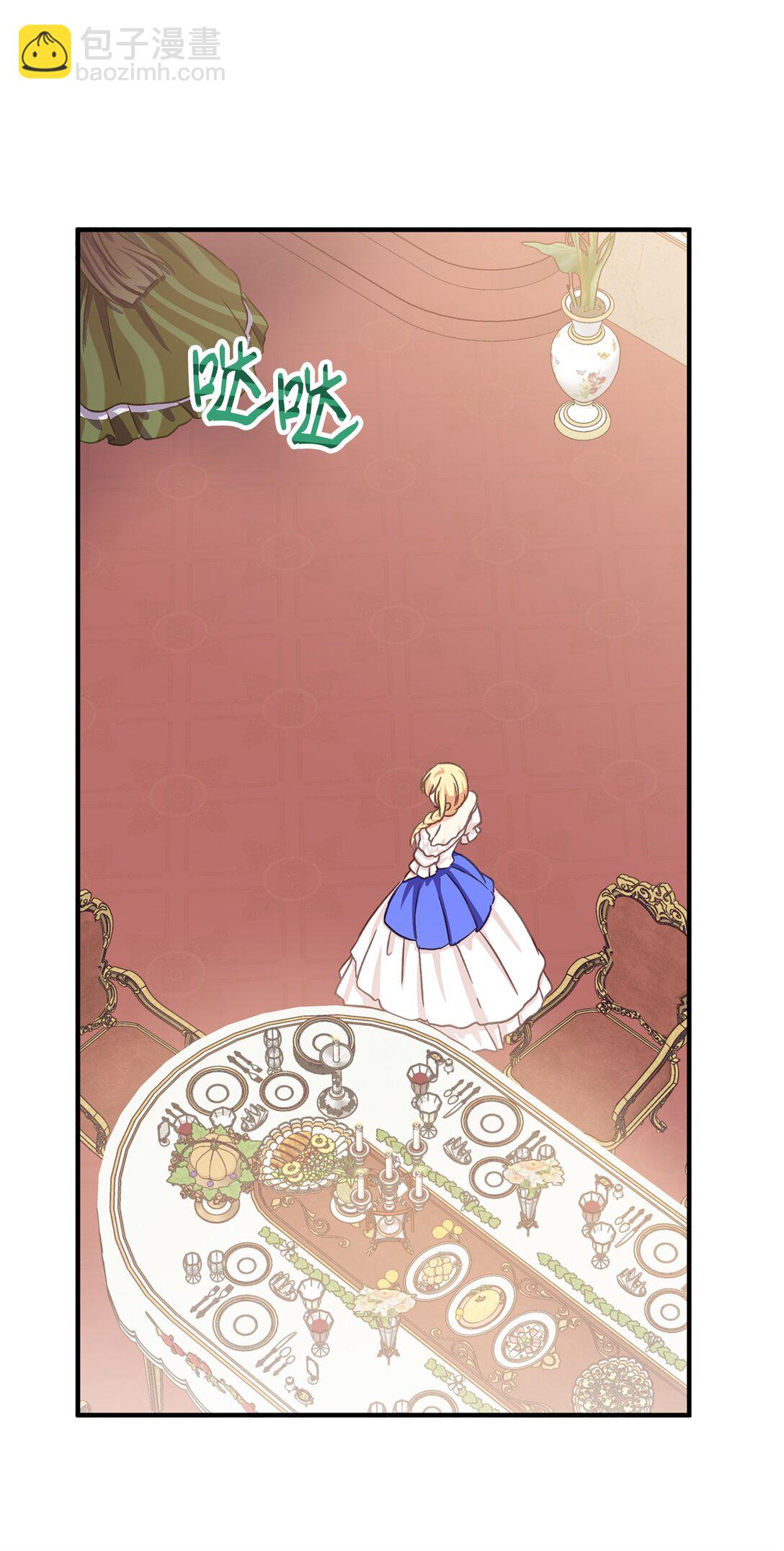 28 女主受尽冷落(1/2)-第28话