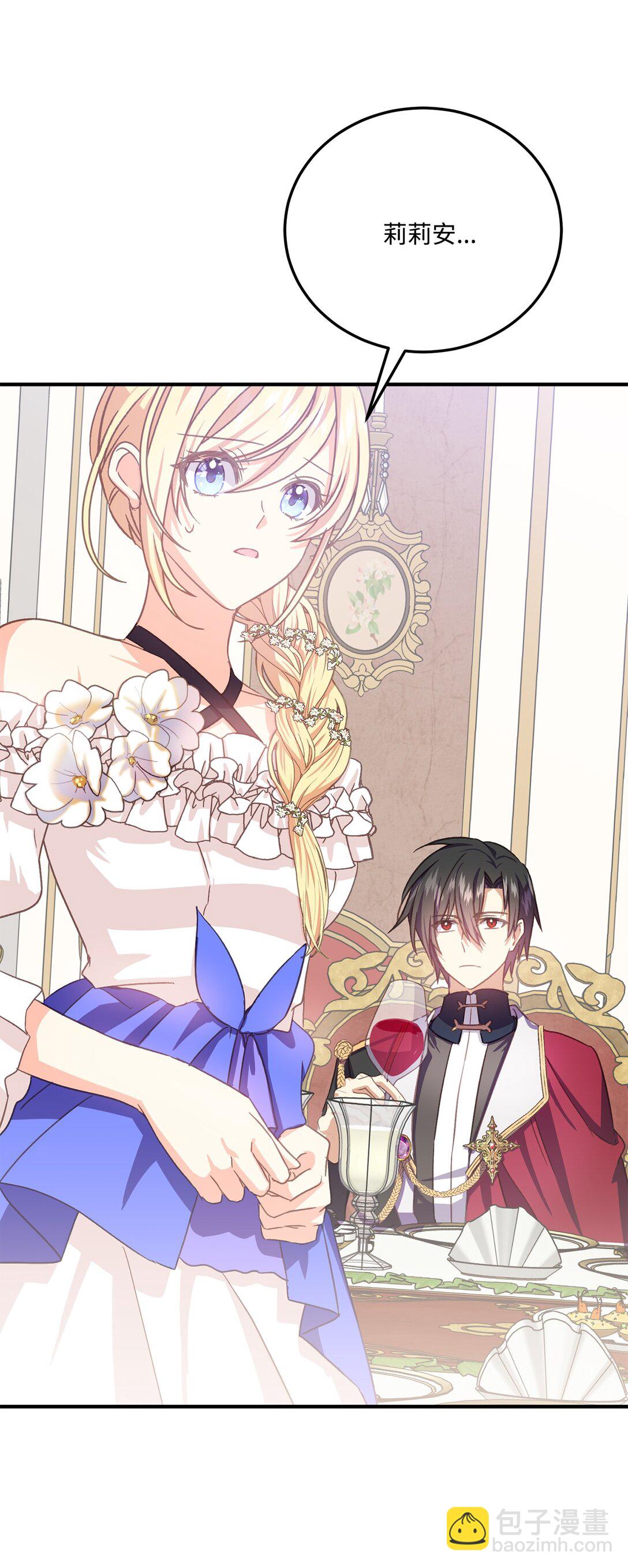 28 女主受尽冷落(1/2)-第28话