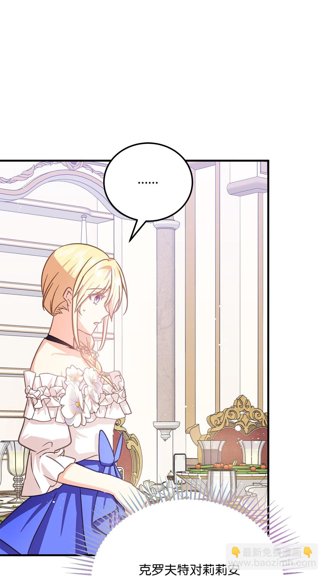 28 女主受尽冷落(1/2)-第28话