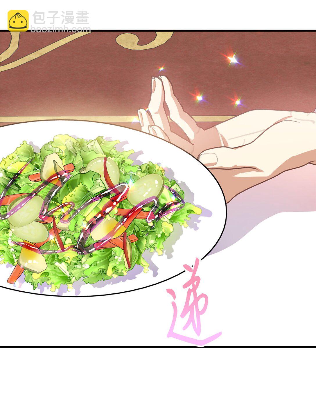 28 女主受尽冷落(1/2)-第28话