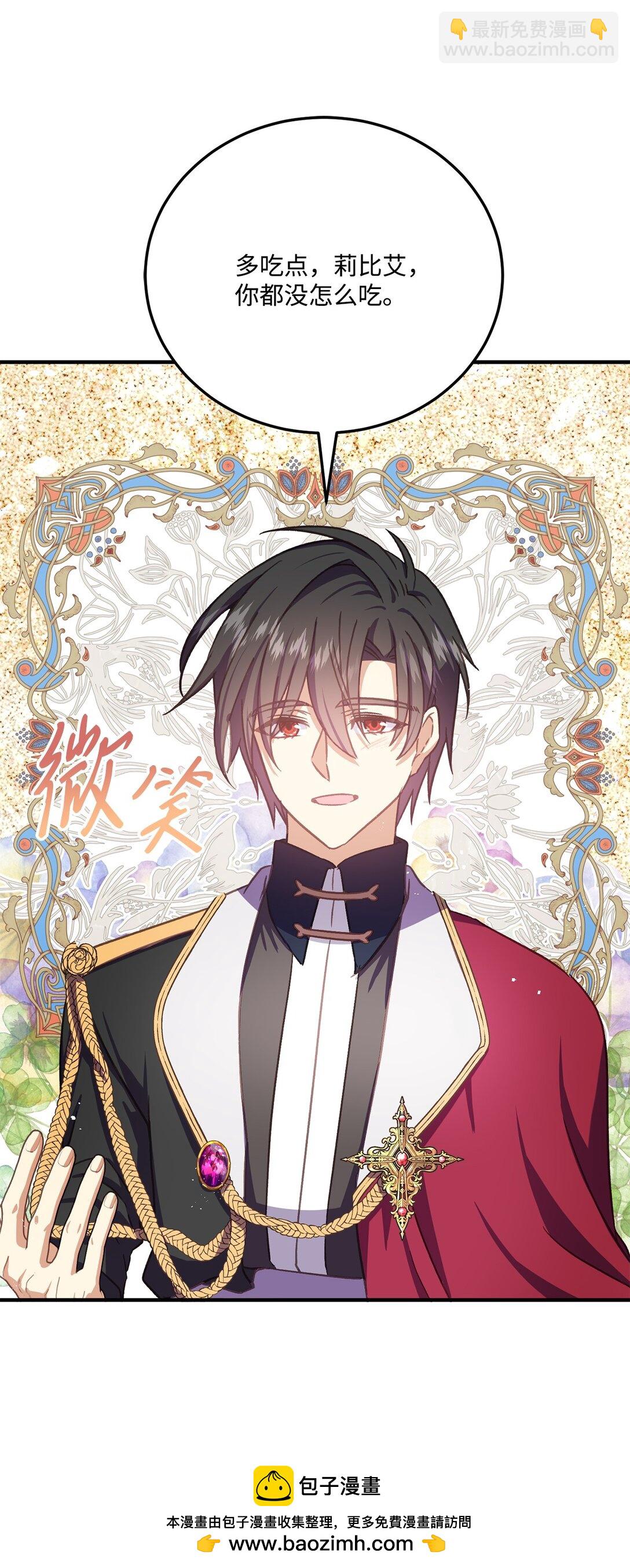 28 女主受尽冷落(1/2)-第28话