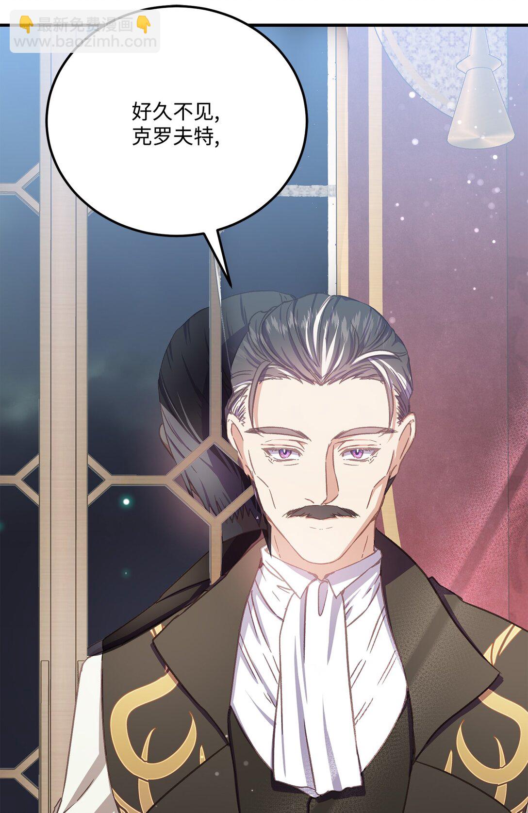 30 妥协纳后妃(1/2)-第30话