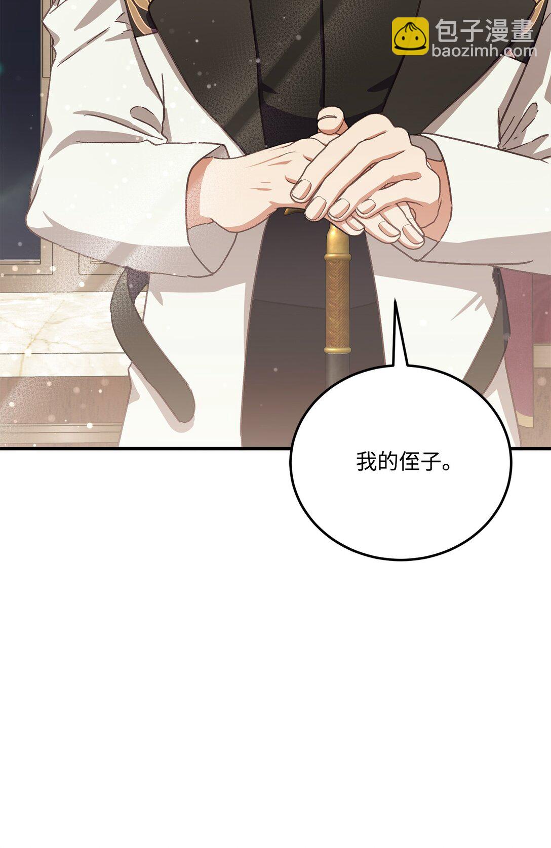 30 妥协纳后妃(1/2)-第30话