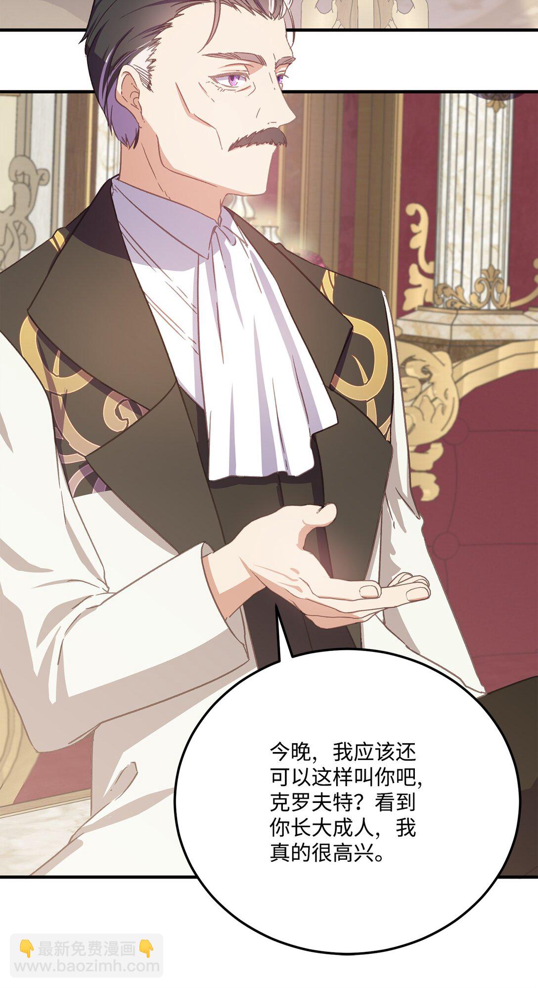 30 妥协纳后妃(1/2)-第30话