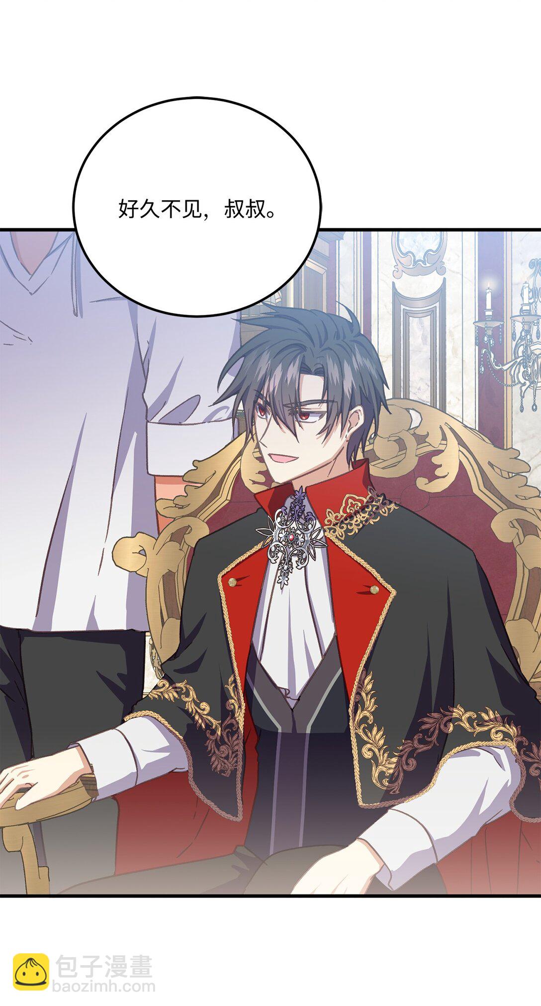 30 妥协纳后妃(1/2)-第30话