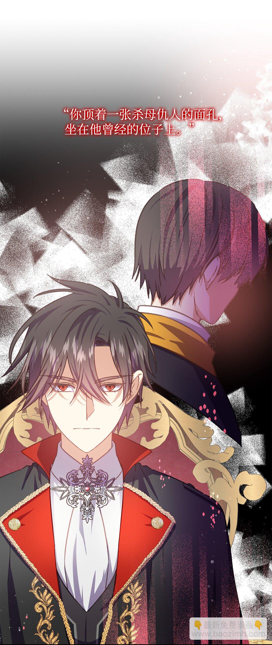 30 妥协纳后妃(1/2)-第30话