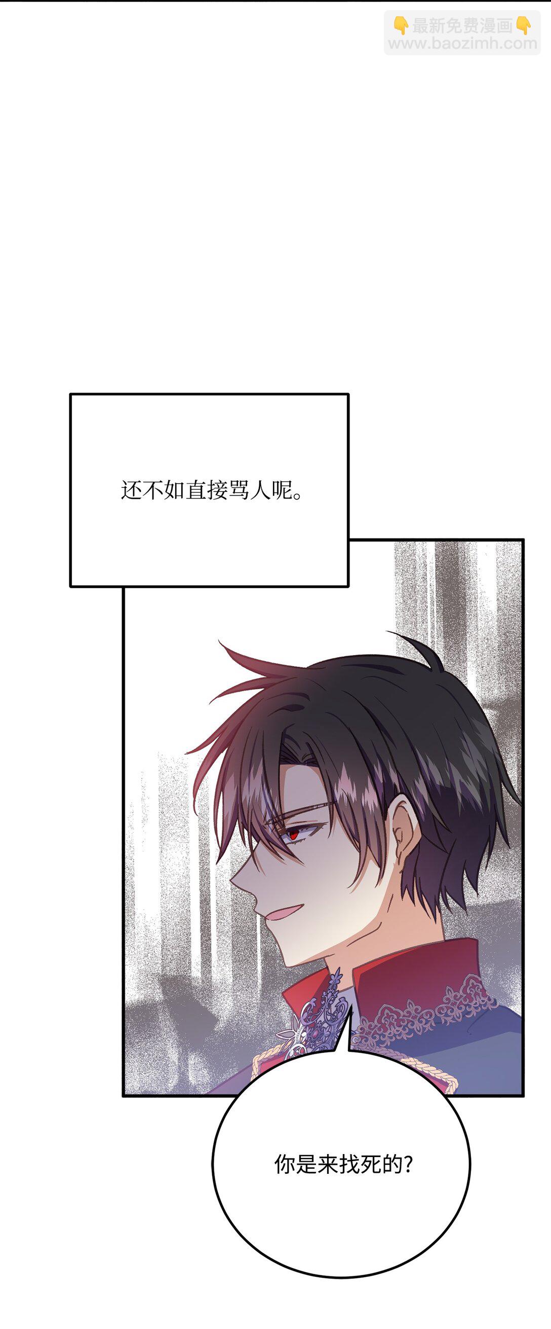 30 妥协纳后妃(1/2)-第30话