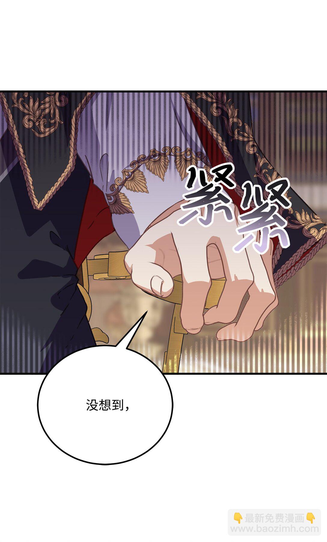 30 妥协纳后妃(1/2)-第30话