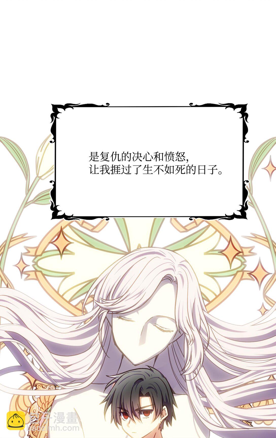 30 妥协纳后妃(1/2)-第30话