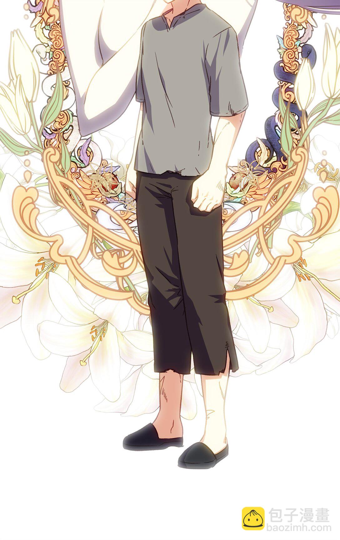 30 妥协纳后妃(1/2)-第30话