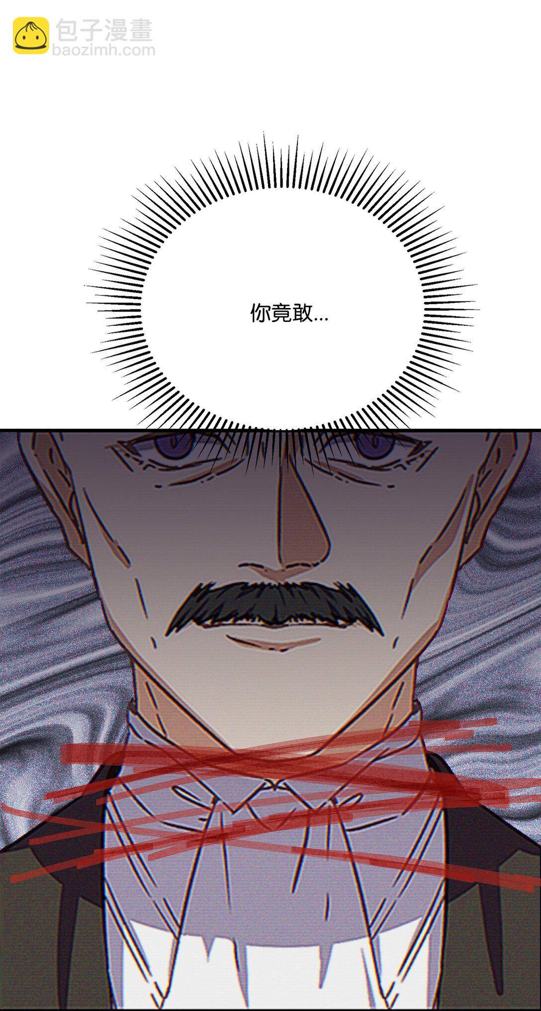 30 妥协纳后妃(1/2)-第30话