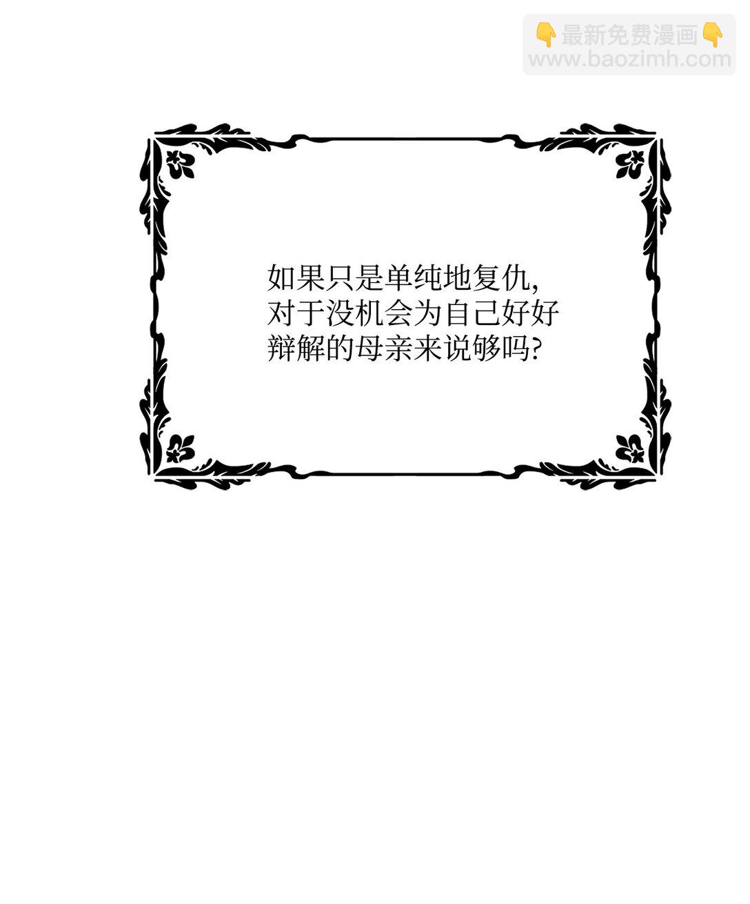 30 妥协纳后妃(1/2)-第30话