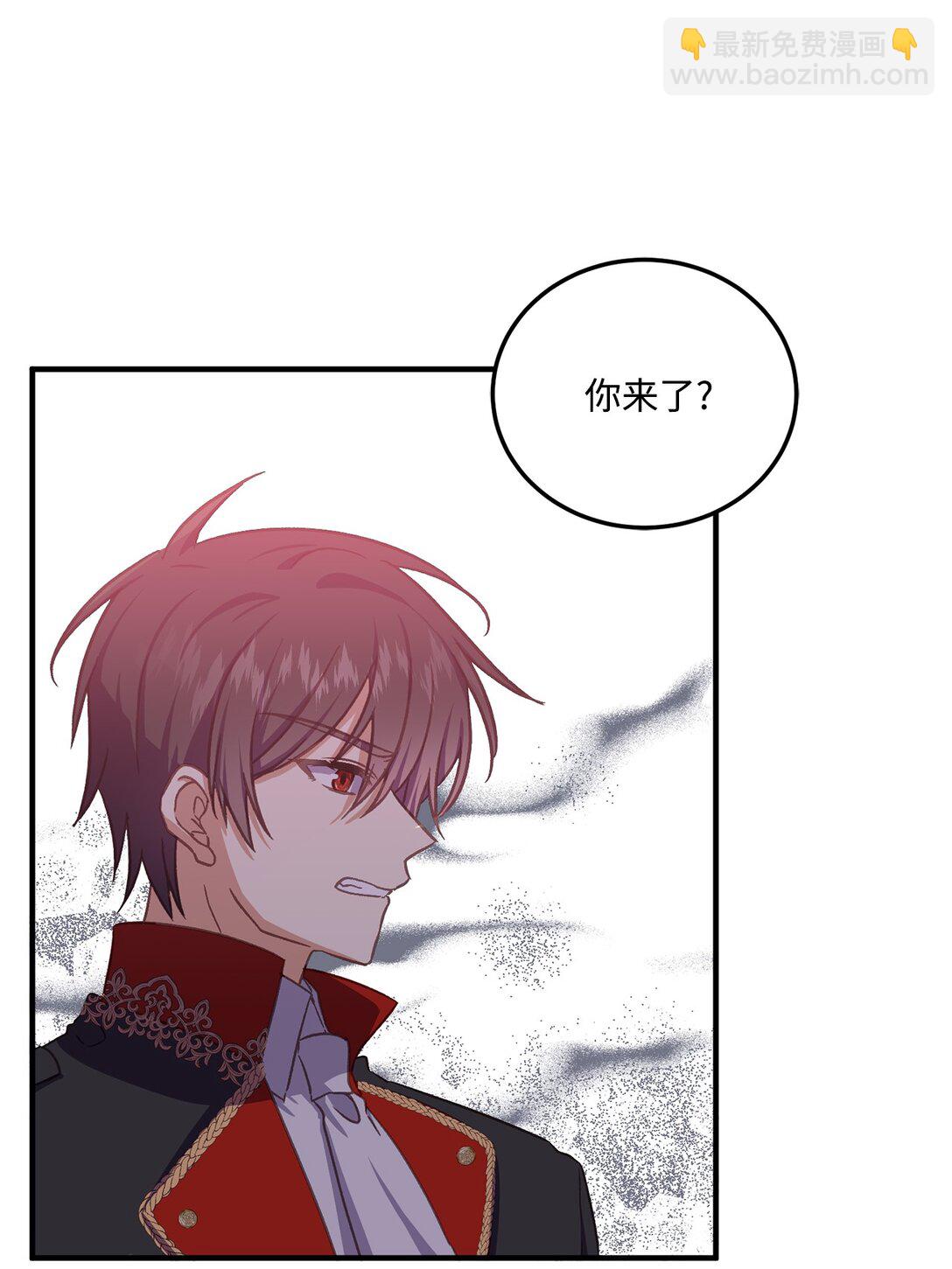 30 妥协纳后妃(1/2)-第30话