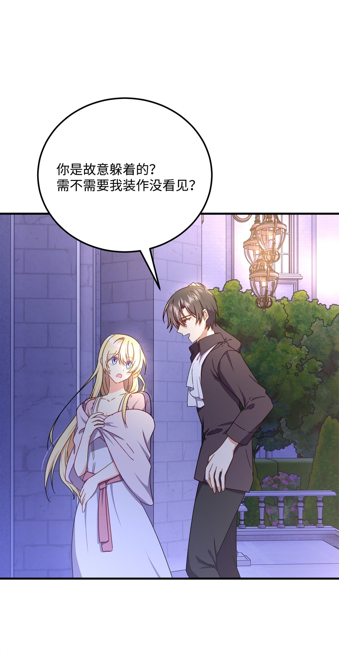 34 决斗受伤(1/2)-第34话