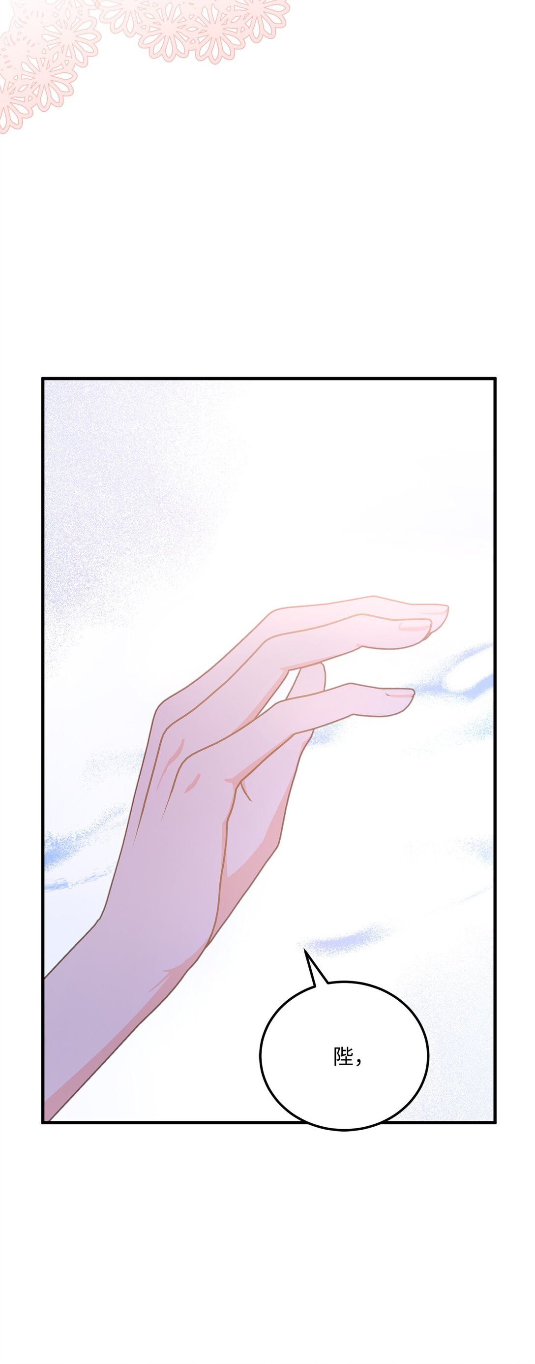 34 决斗受伤(1/2)-第34话