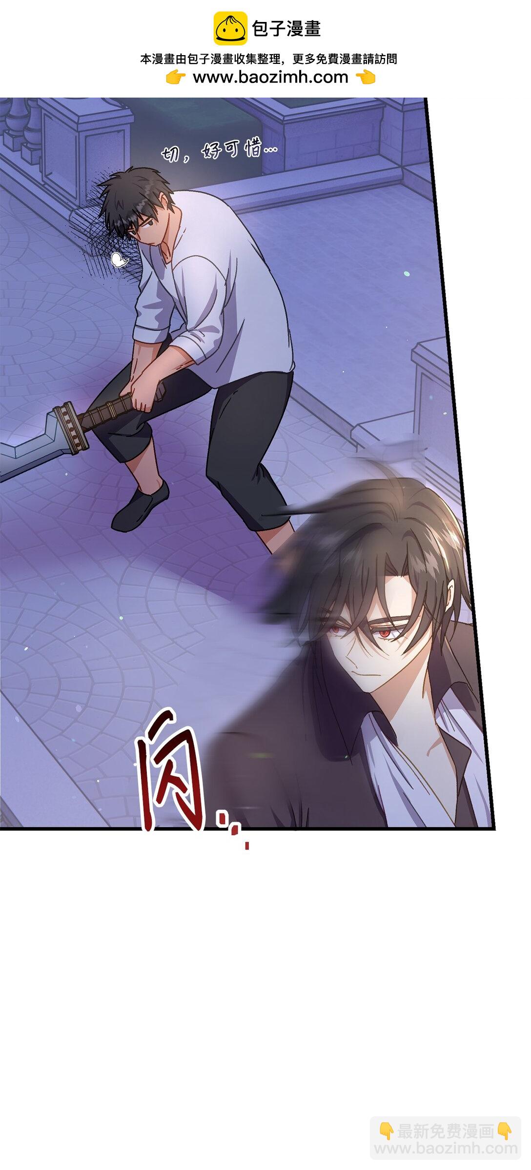 34 决斗受伤(1/2)-第34话