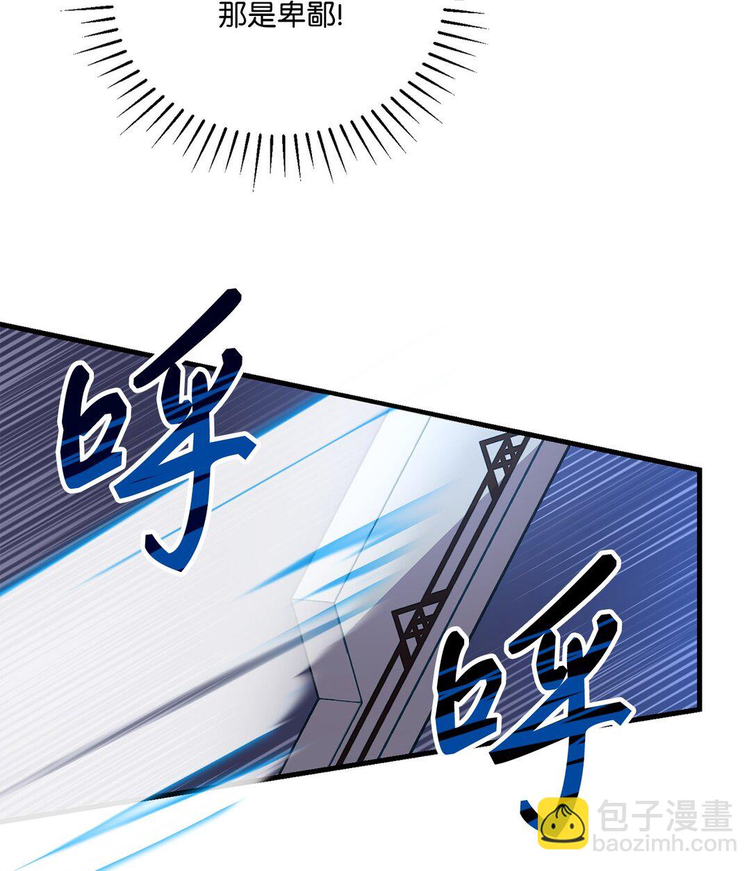 34 决斗受伤(1/2)-第34话