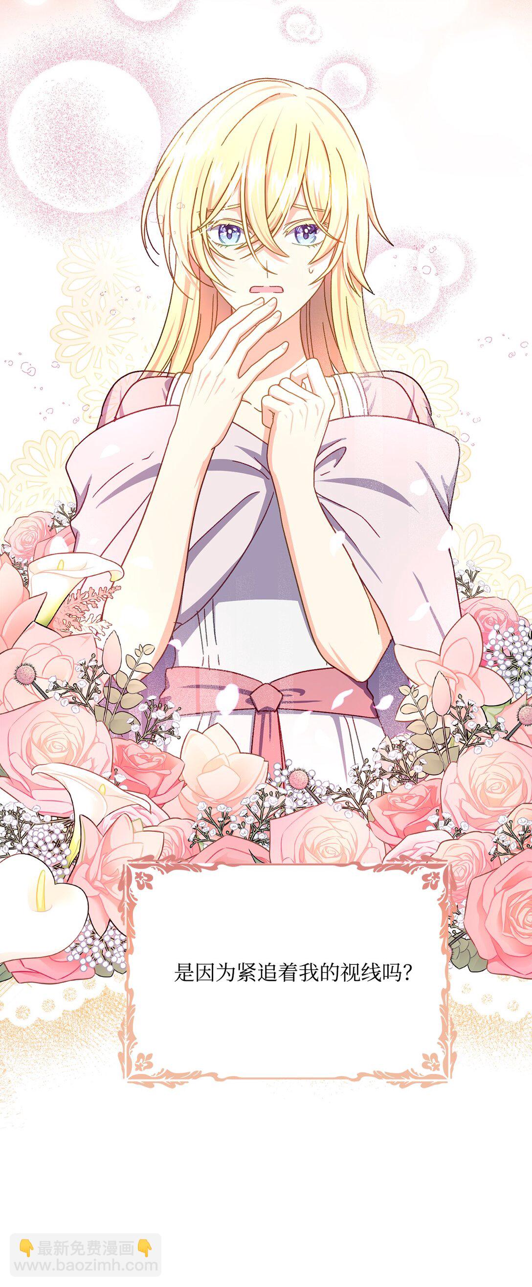 34 决斗受伤(1/2)-第34话