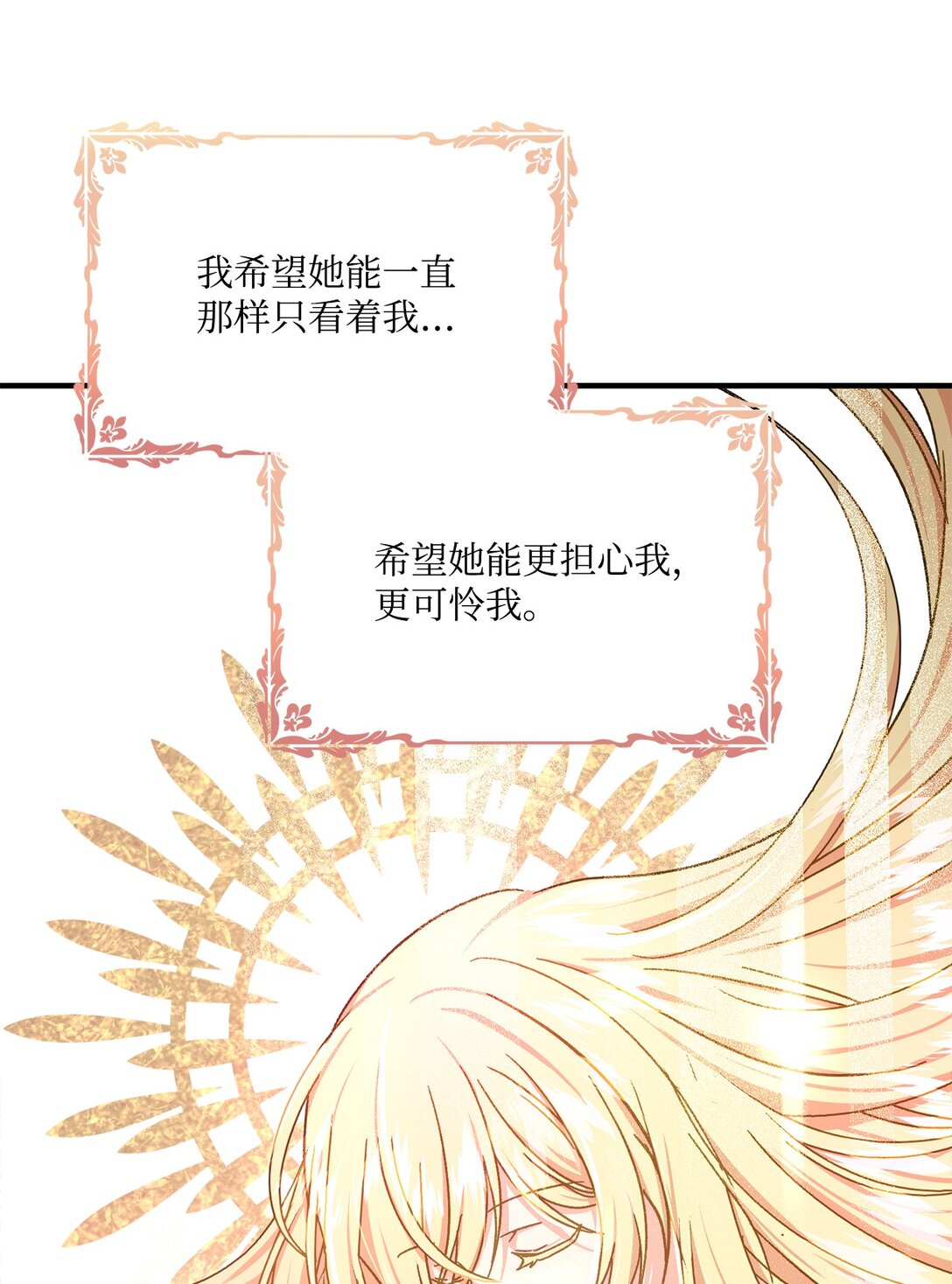 34 决斗受伤(1/2)-第34话