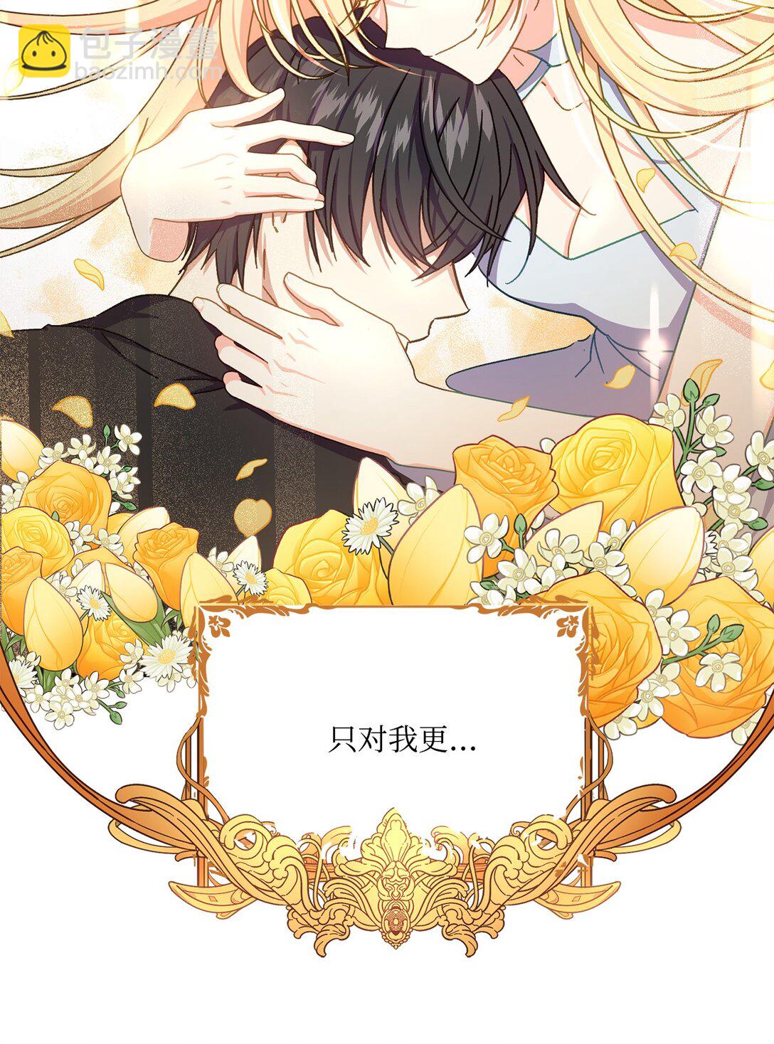 34 决斗受伤(1/2)-第34话