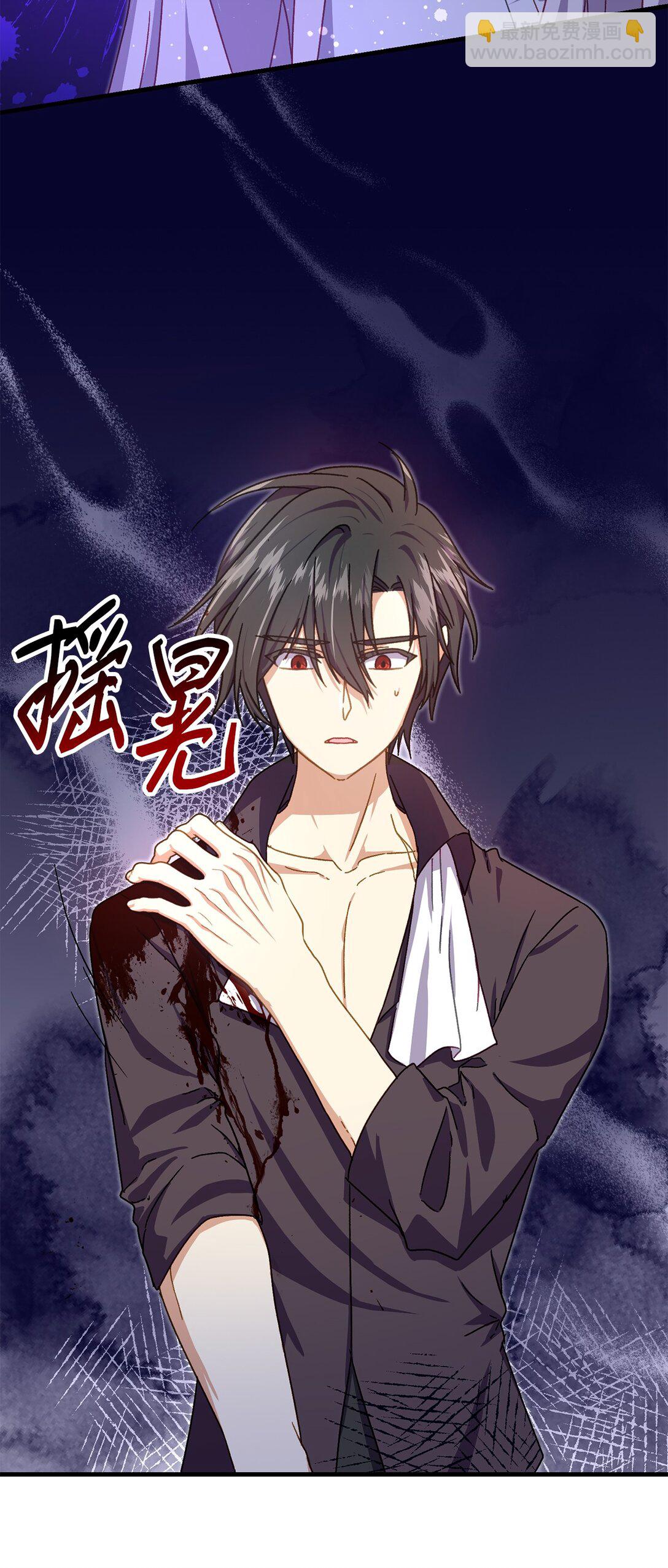 34 决斗受伤(1/2)-第34话