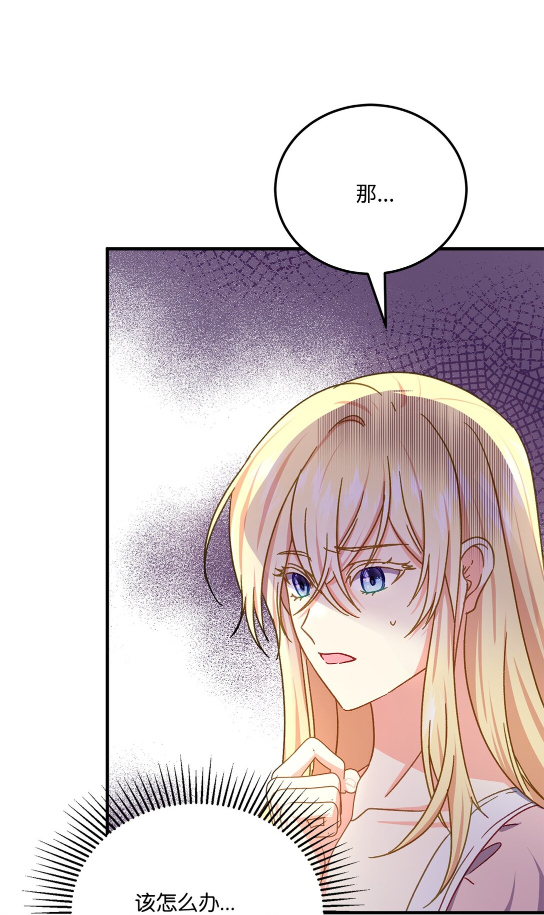 34 决斗受伤(1/2)-第34话