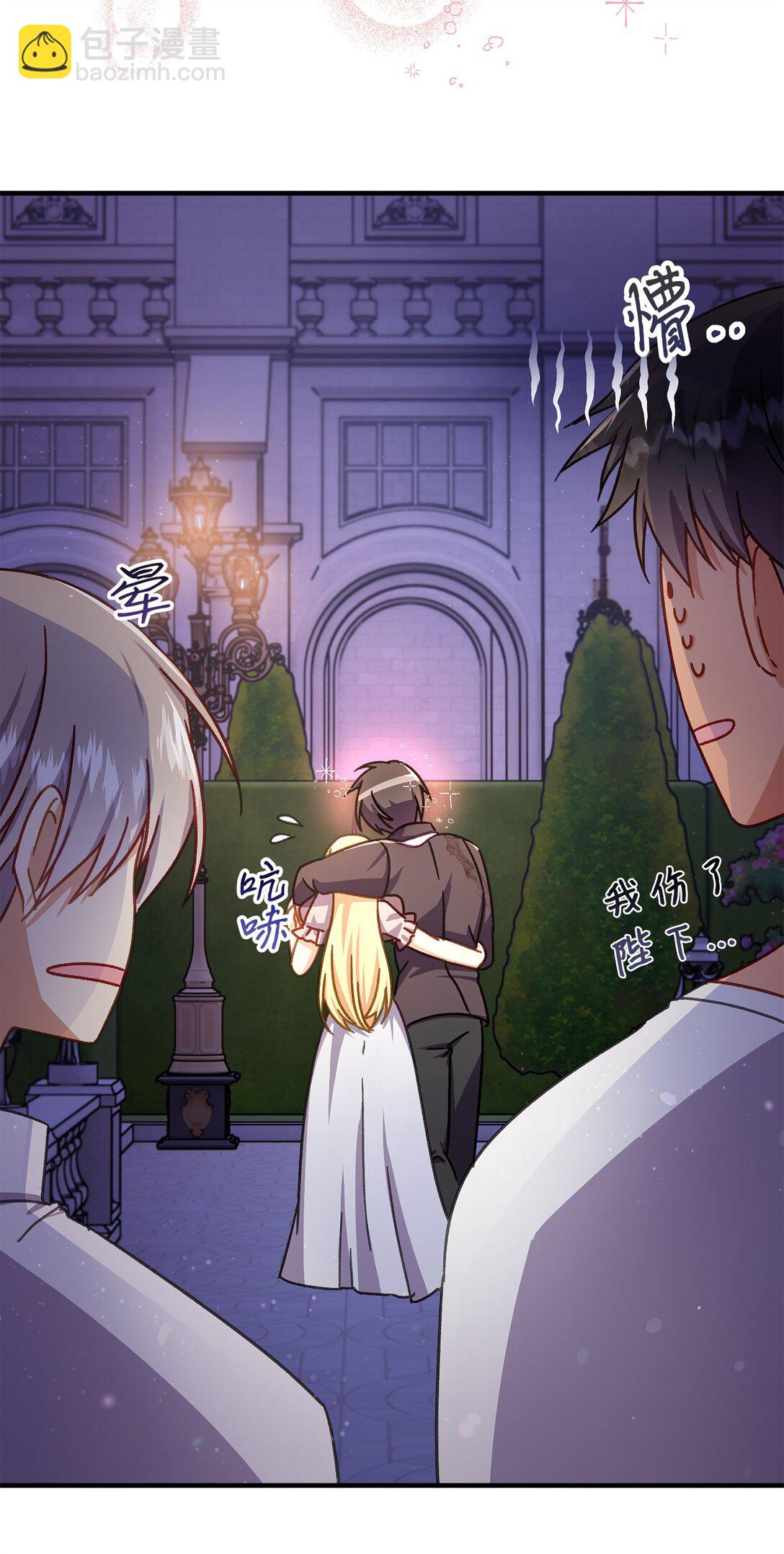 34 决斗受伤(1/2)-第34话