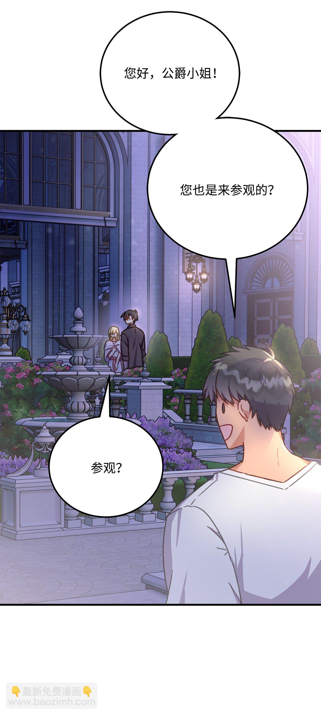 34 决斗受伤(1/2)-第34话