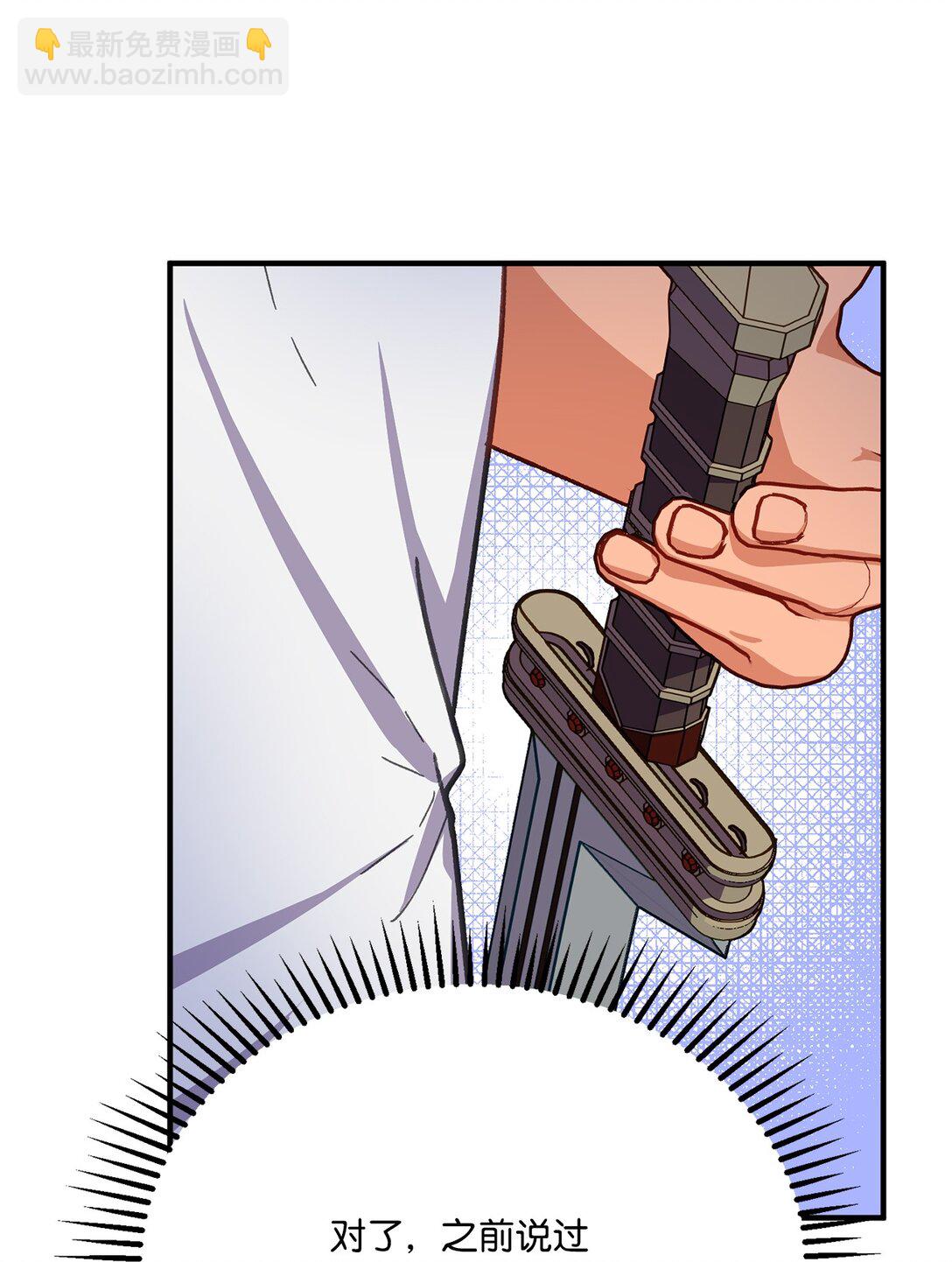 34 决斗受伤(1/2)-第34话