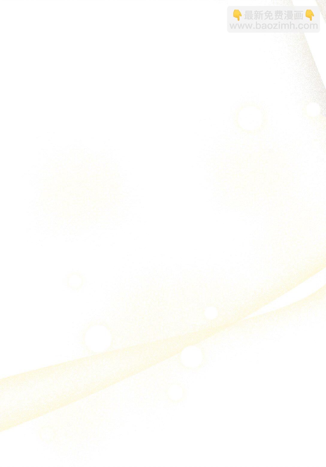 36 陛下遇刺传闻(1/2)-第36话