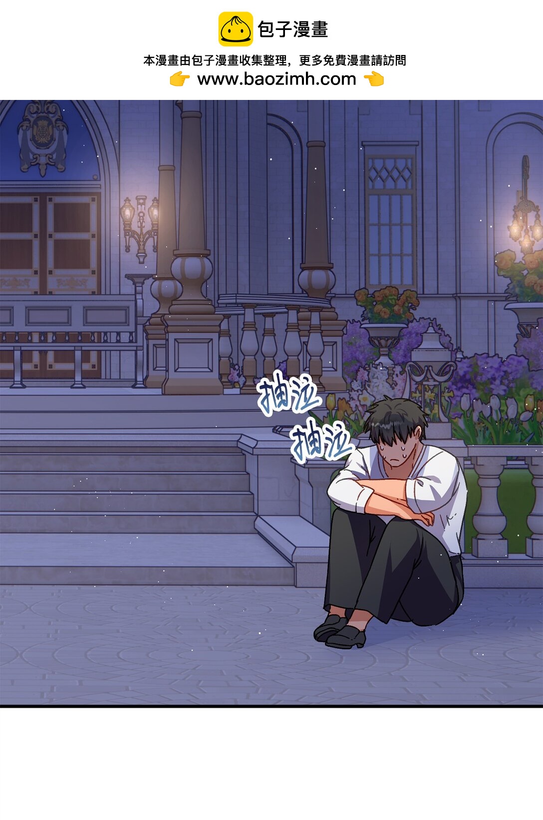 36 陛下遇刺传闻(1/2)-第36话