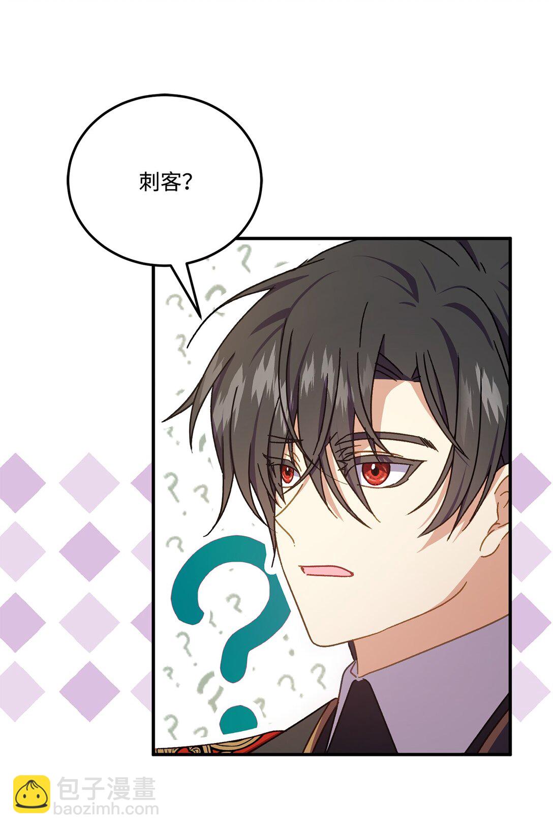 36 陛下遇刺传闻(1/2)-第36话