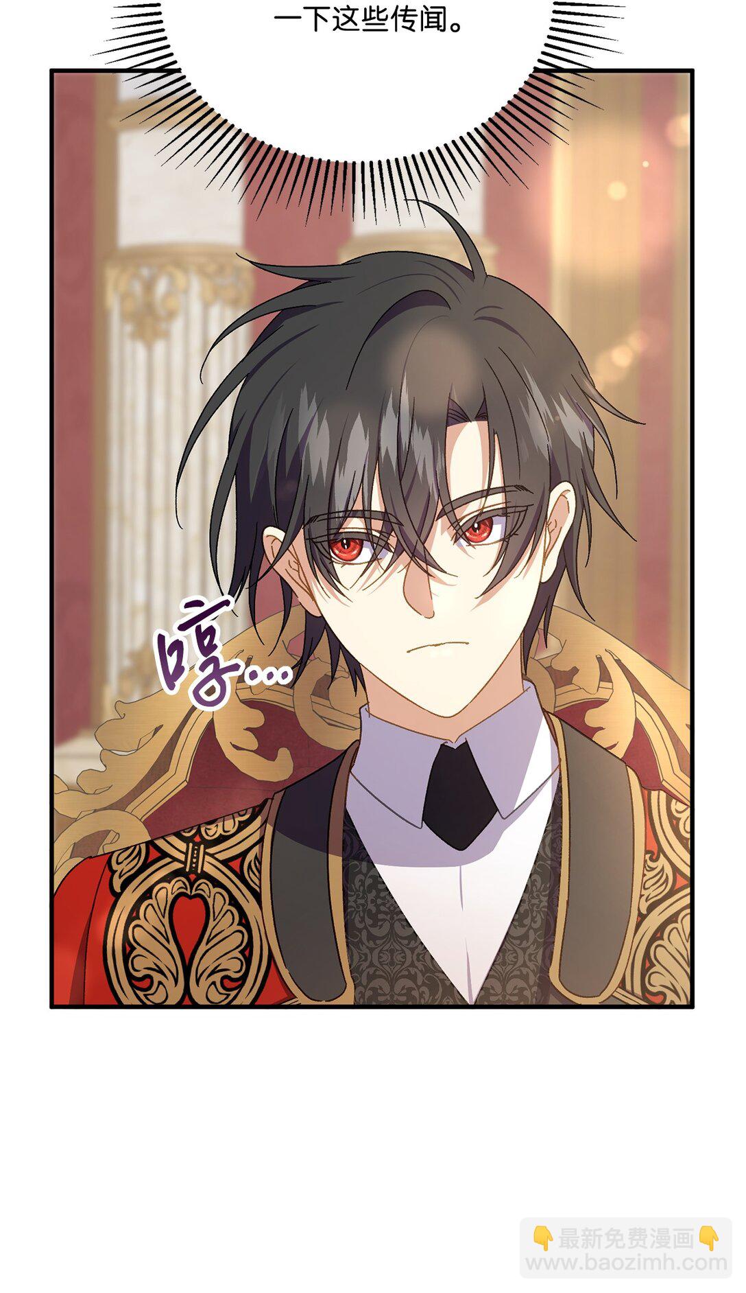 36 陛下遇刺传闻(1/2)-第36话