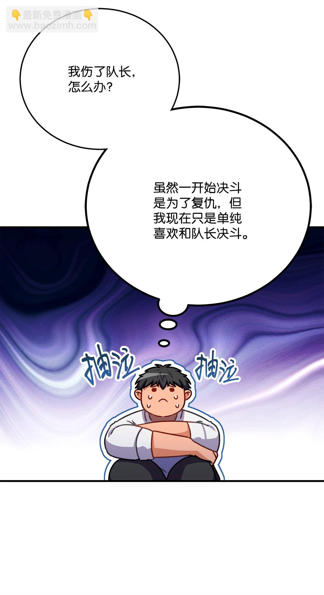 36 陛下遇刺传闻(1/2)-第36话