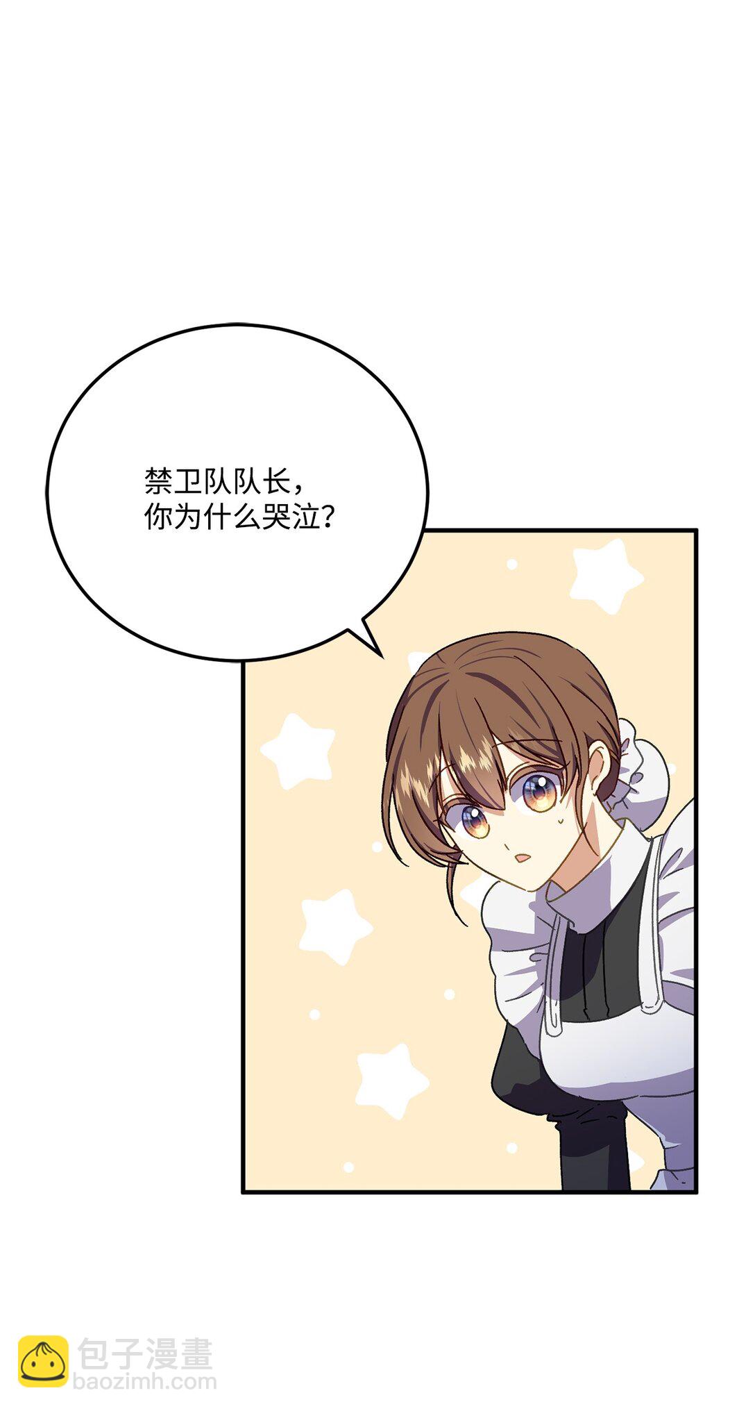 36 陛下遇刺传闻(1/2)-第36话