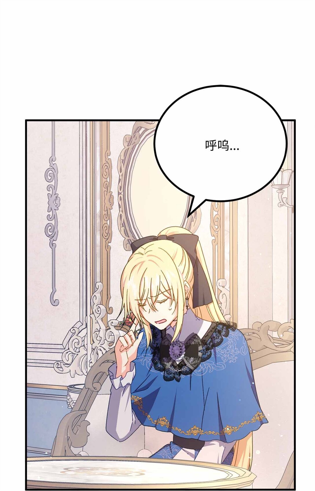 38 毒药和禁忌(1/2)-第38话