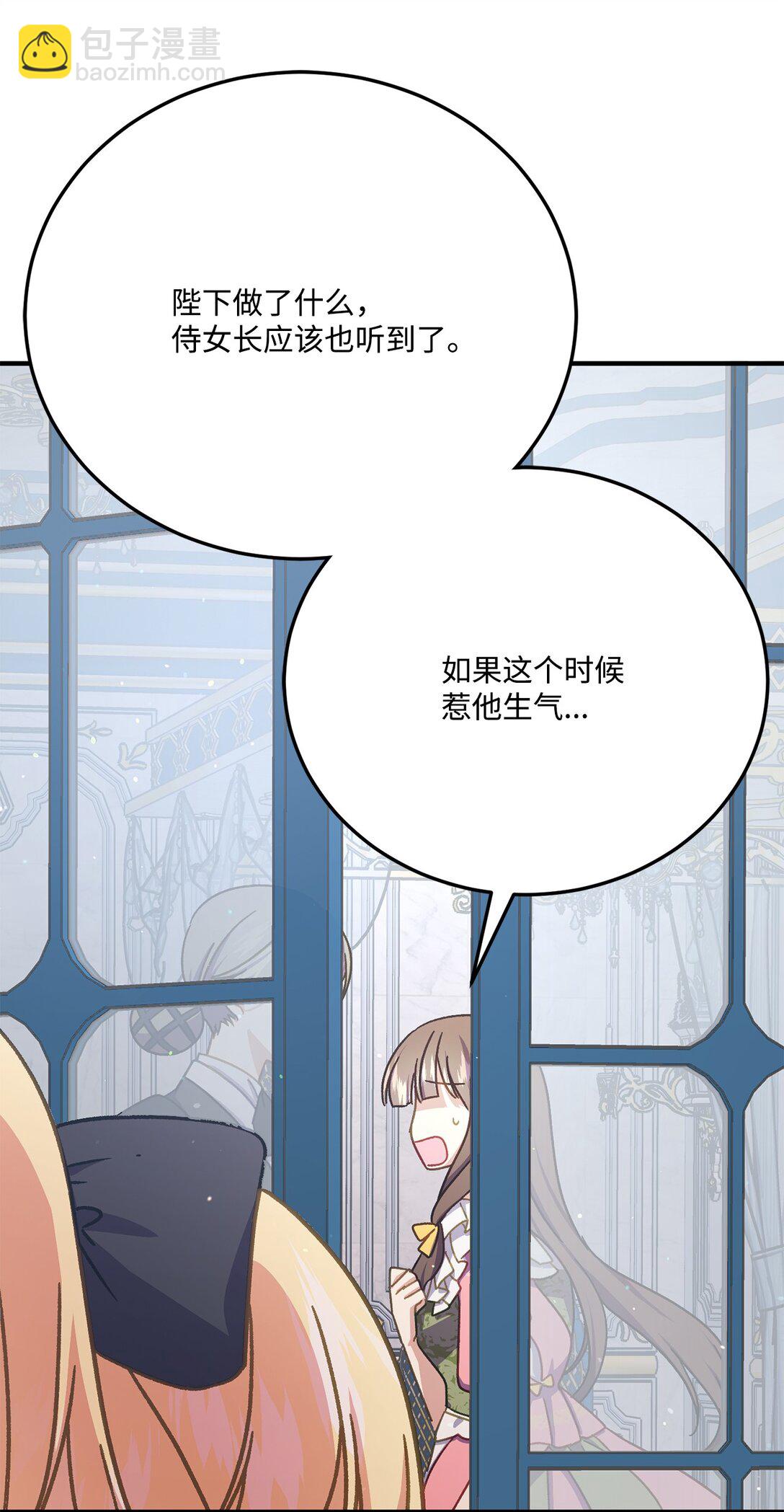 38 毒药和禁忌(1/2)-第38话