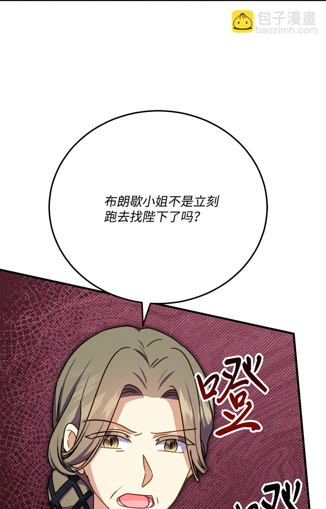 38 毒药和禁忌(1/2)-第38话